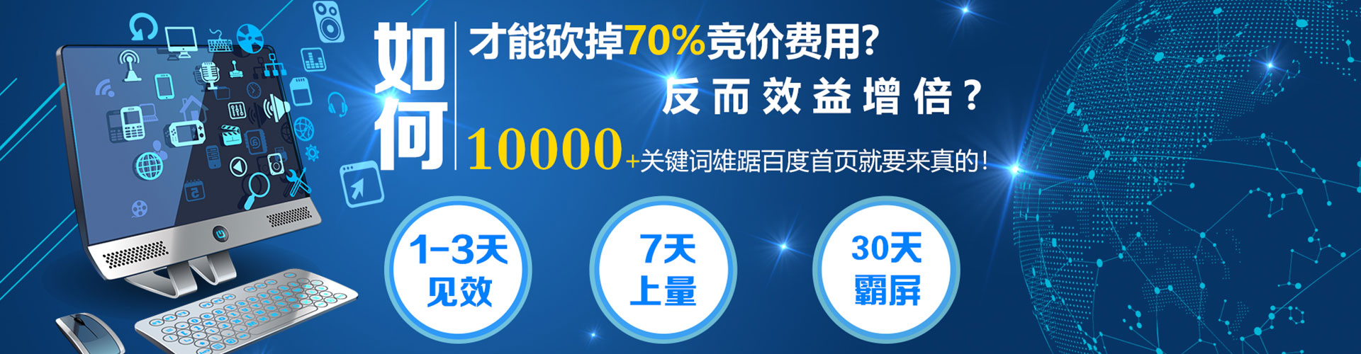 唐县信息流开户