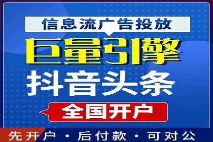 零售业SEM服务托管的投放技巧与效果展示