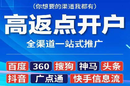 探索百度竞价包年的成功之路：行业案例分析
