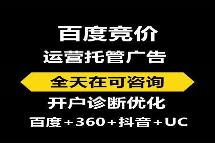 案例解读：网络推广竞价助力企业抢占市场先机