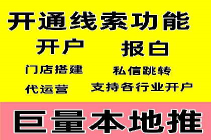某企业成功运用360信息流广告的实战经验