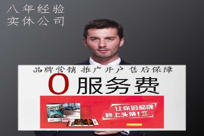 某企业搜索开户返点策略的成效分析
