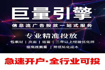渠道开户返点攻略解析