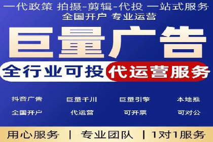 抖音信息流代理实战：揭秘爆款广告制作技巧